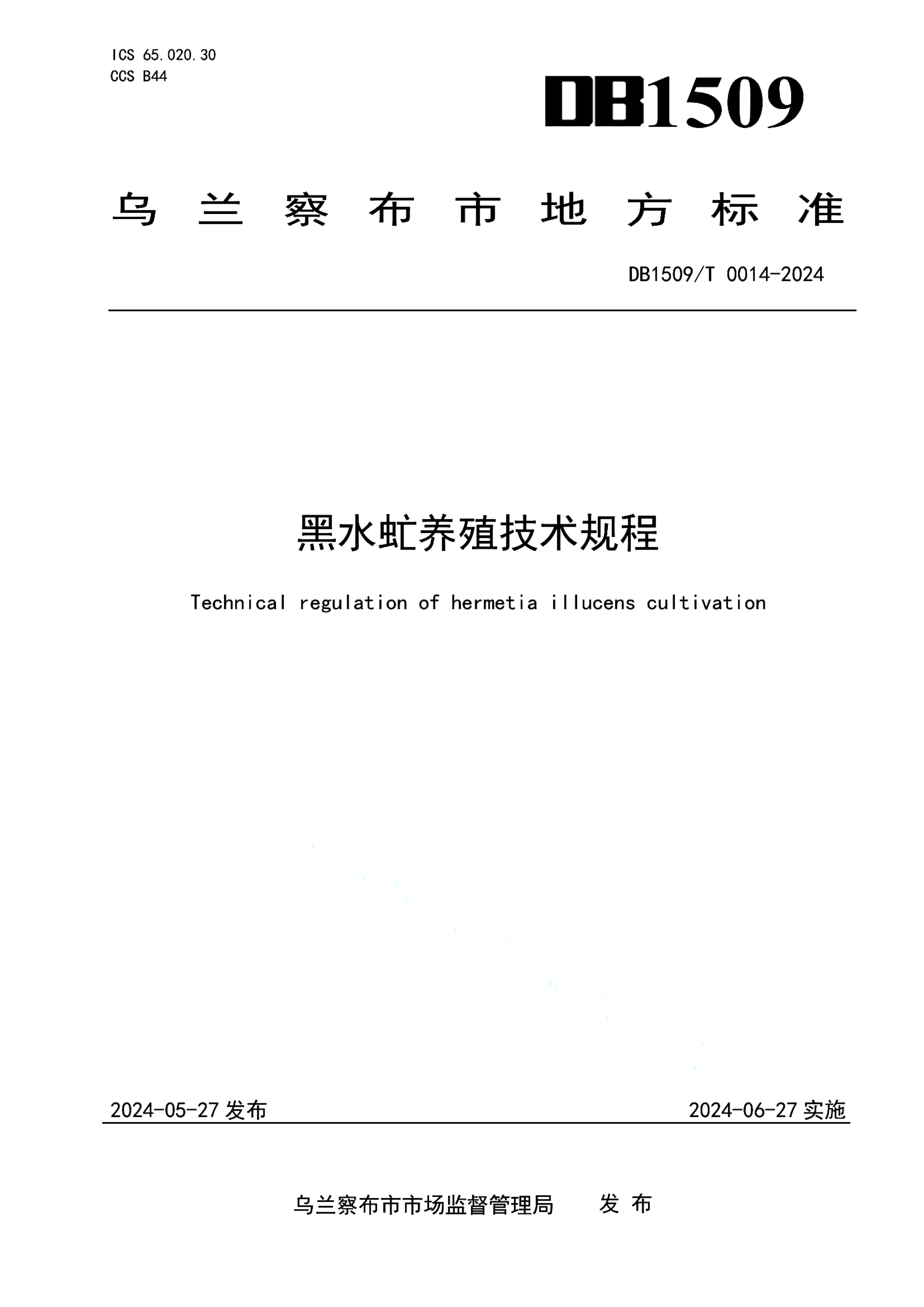 资源详情图
